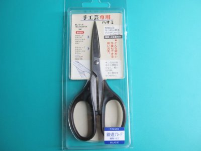 画像4: クラフトばさみ 135mm カーブ シルキーRWC-135M(曲刃)【別途送料クリックポスト185円】 (4)