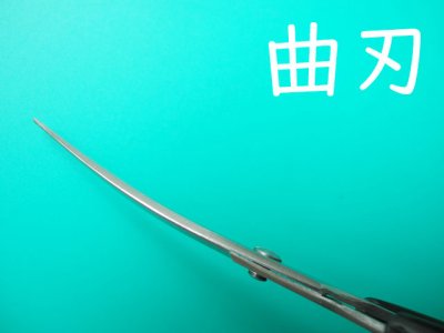 画像3: クラフトばさみ 135mm カーブ シルキーRWC-135M(曲刃)【別途送料クリックポスト185円】 (3)