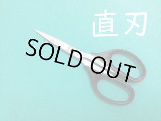 全商品 - 源利平 山東