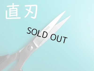 画像2: クラフトばさみ 135mm ストレート　シルキーRWC-135（直刃）【別途送料クリックポスト185円】 (2)