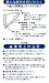 画像4: 三徳包丁　165mm　源利平　VG10本割込み　 (4)