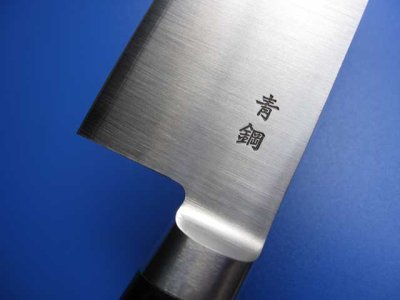 画像2: 三徳包丁　170mm　源利平　青鋼割込み　ツバ付き【送料無料】 (2)