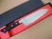 画像1: 三徳包丁　170mm　源利平　青鋼割込み　ツバ付き【送料無料】 (1)