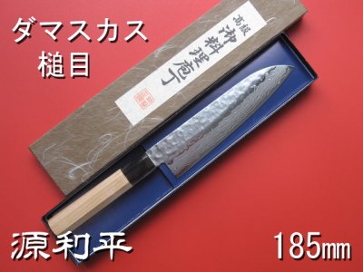 画像2: 三徳包丁　185mm　ダマスカス槌目　8角水牛柄　【送料無料】 (2)