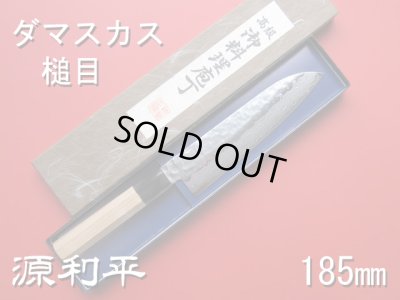 画像2: 三徳包丁　185mm　ダマスカス槌目　8角水牛柄　【送料無料】 (2)