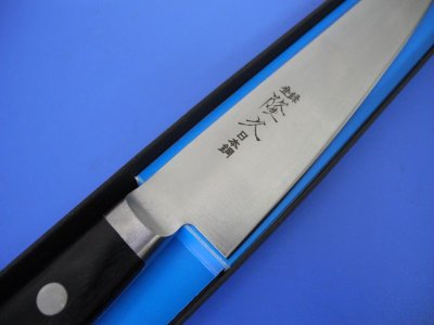 画像2: ペティナイフ　隆久　日本鋼　ツバ付き (2)