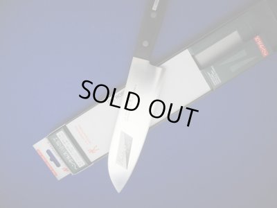 画像2: 三徳包丁　ヘンケルス　ロストフライシリーズ (2)