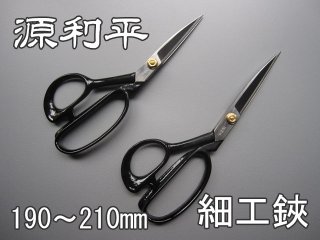 全商品 - 源利平 山東