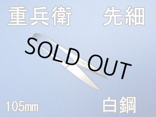 全商品 - 源利平 山東