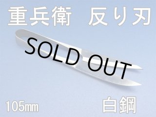 全商品 - 源利平 山東