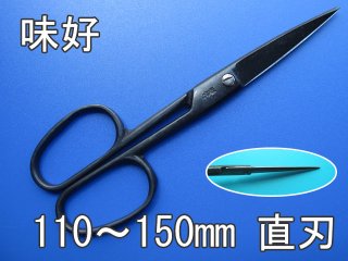 全商品 - 源利平 山東