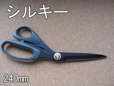 画像1: シルキー　ネバノン　洋ばさみ　240mm (1)