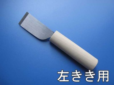 画像1: 【左利き用】革裁ち包丁　源利平　青二鋼　15mm〜36mm (1)